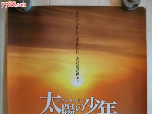 做个日本第一工業大學毕业证